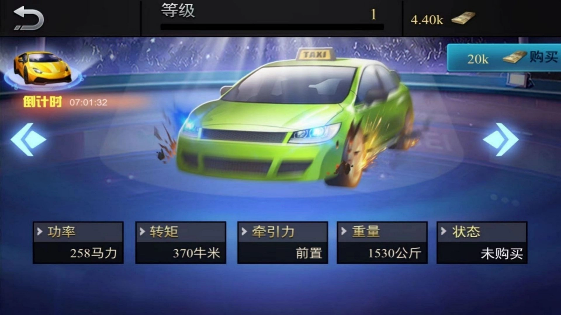 城市出租车生涯