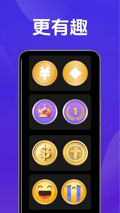 随机转盘决定助手图3