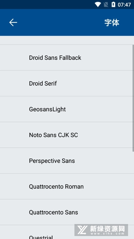 myreader电子书阅读器2025手机版