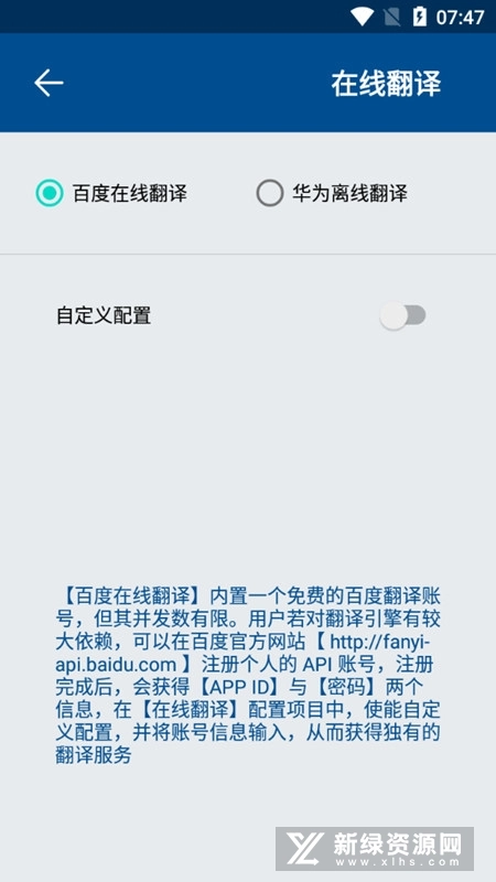 myreader电子书阅读器2025手机版