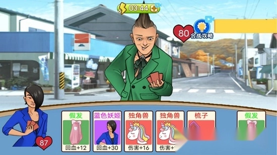 躺平模拟大作战游戏最新版图1