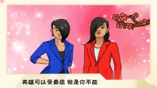 躺平模拟大作战游戏最新版图2