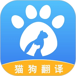 人猫人狗翻译交流器试用版