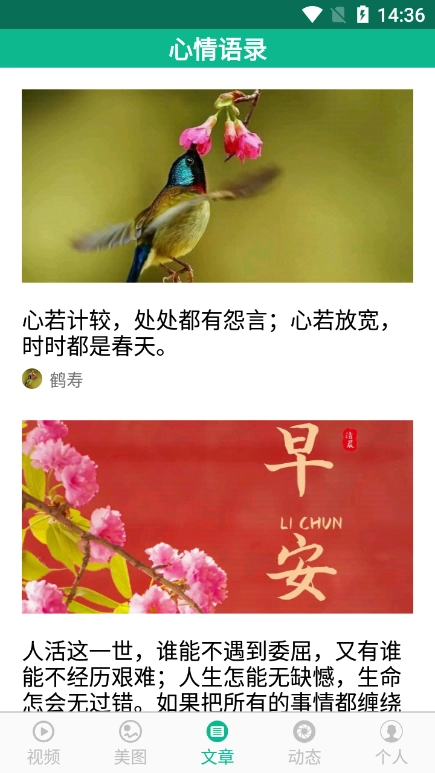 相声小品精选最新版