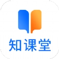 知课堂学习平台手机版