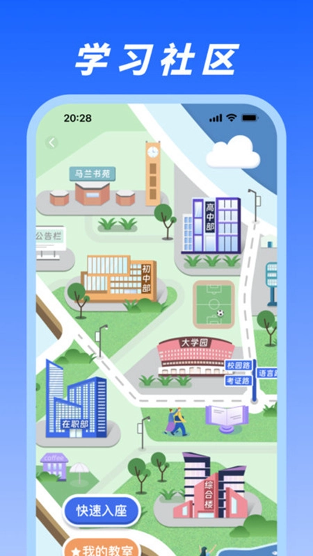 马兰花开手机版3