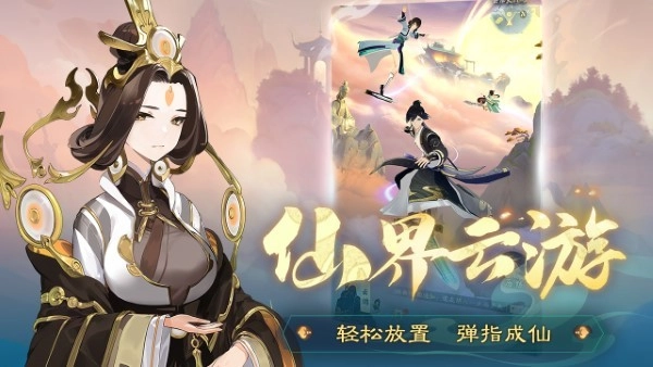 踏风行游戏最新版截图2