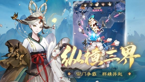 踏风行游戏最新版截图3