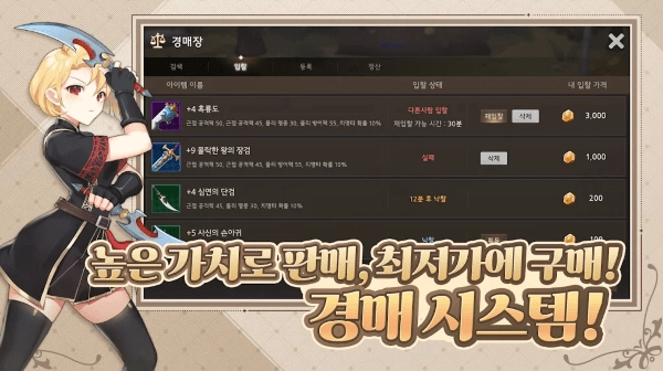 方舟重生游戏图3