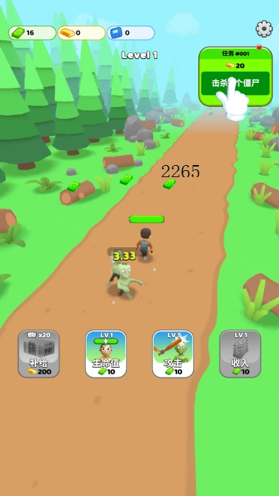 幸存者跑酷游戏图2