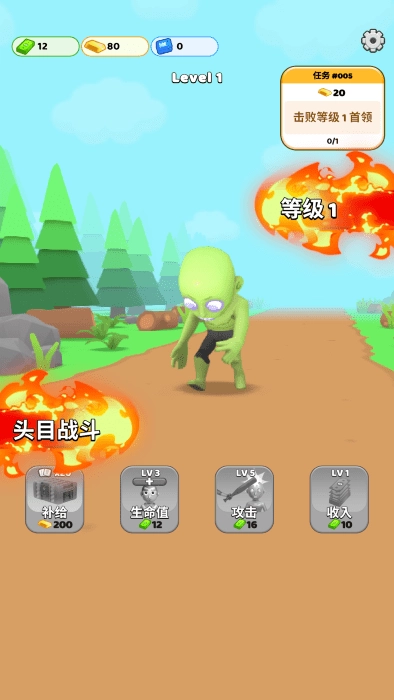 幸存者跑酷游戏图4