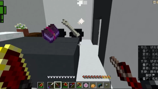 我的世界僵尸瘟疫2整合包图2