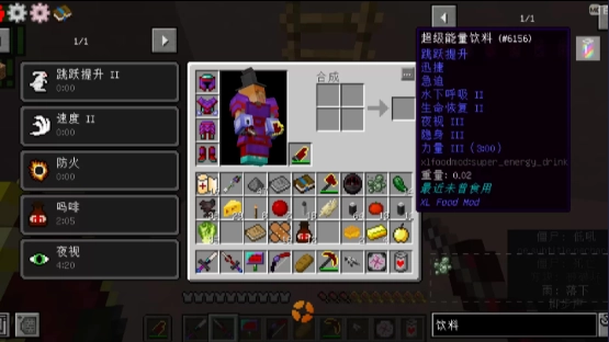 我的世界僵尸瘟疫2整合包图4