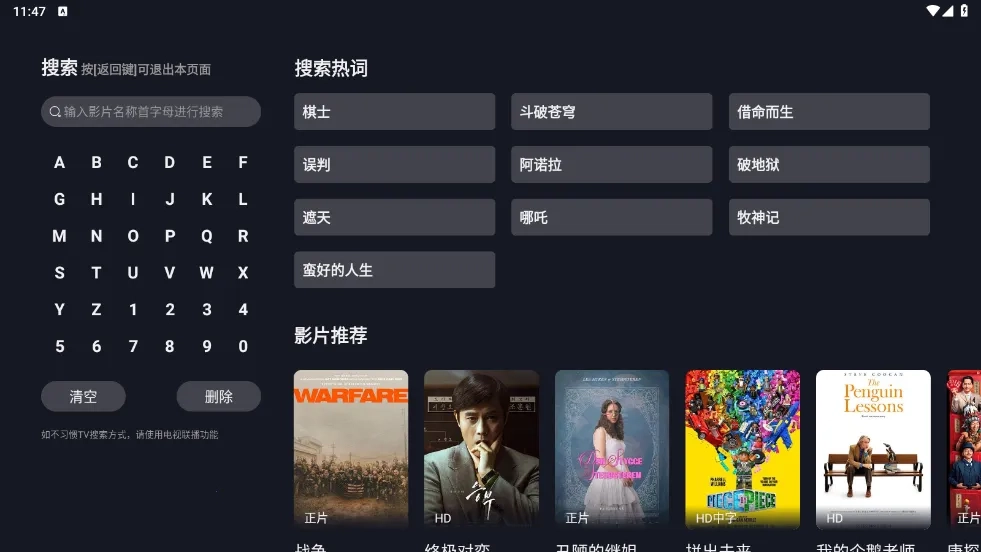 可可影视纯净版