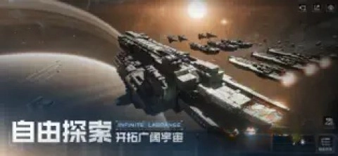 云无尽的拉格朗日32位版