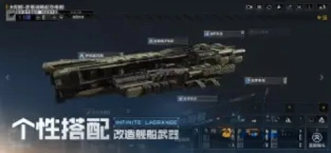 云无尽的拉格朗日32位版