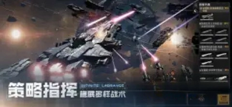 云无尽的拉格朗日32位版