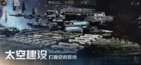 云无尽的拉格朗日32位版