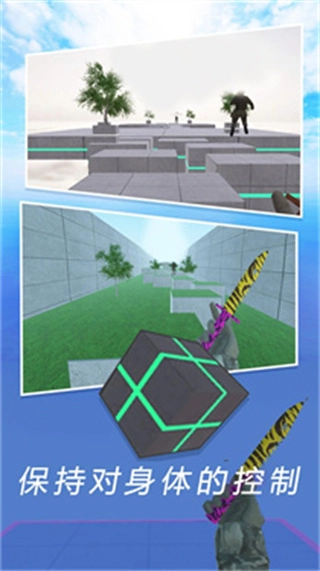 CS疯狂跳跃模拟器安卓版图1