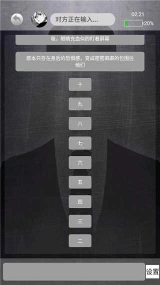 诡秘寝室安卓版图6
