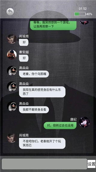 诡秘寝室安卓版图5