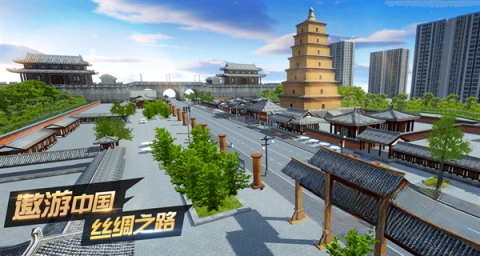 遨游城市遨游卡车模拟器正版