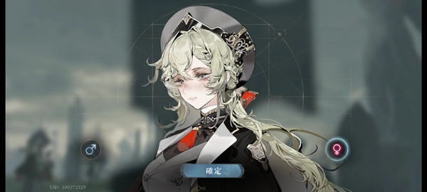 忘却前夜港澳服  安卓版