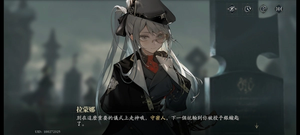 忘却前夜港澳服  安卓版