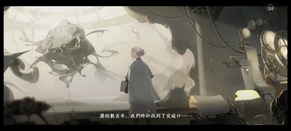 忘却前夜港澳服  安卓版