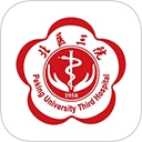 线上医疗服务北医三院预约挂号平台  安卓版