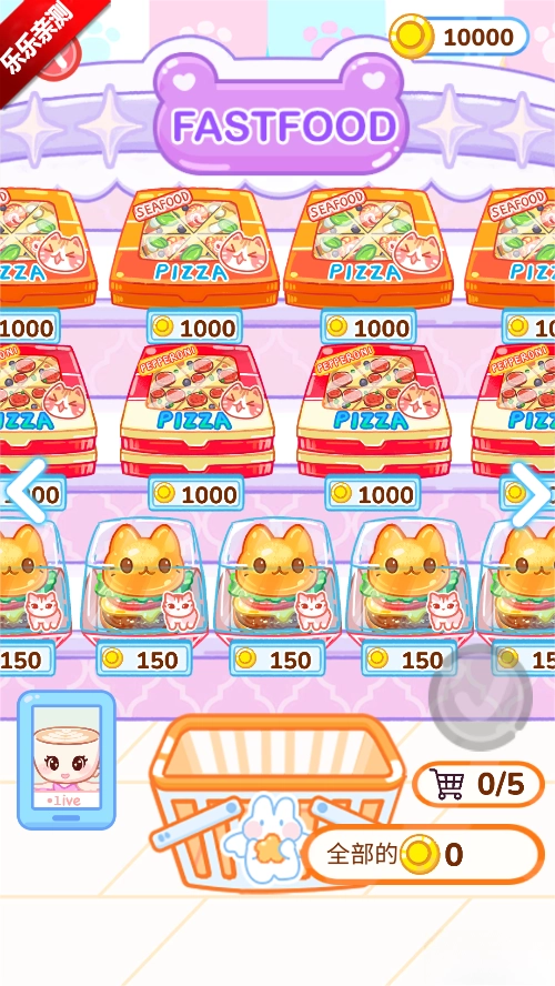 表情包烹饪手机版