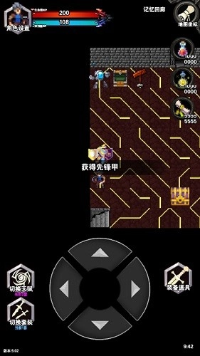 遗忘魔塔游戏图1