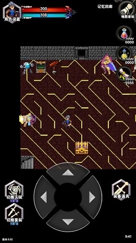 遗忘魔塔游戏图3