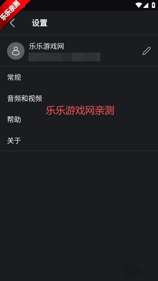 Webex華為安裝包免費  最新版截圖3