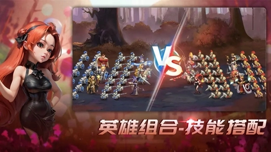 王国传承最新版