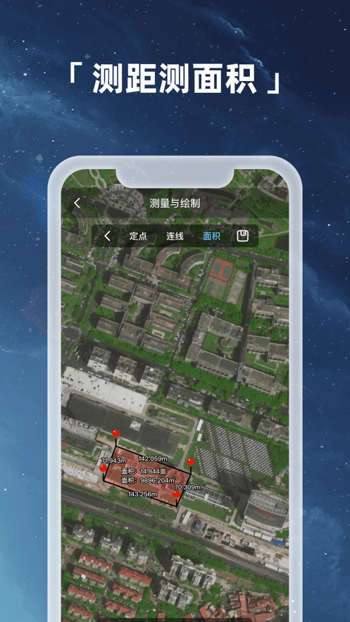 earth地球2025  免费版