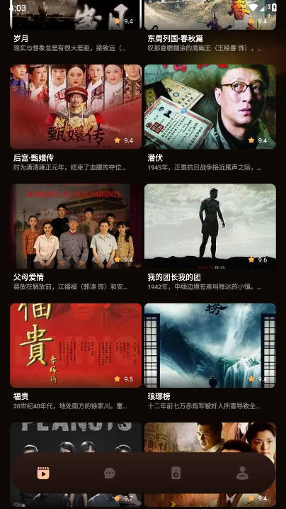 星梦剧场2025免费版