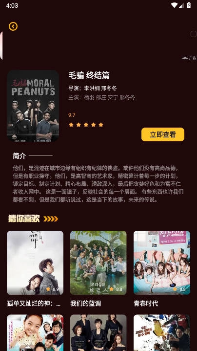 星梦剧场2025免费版