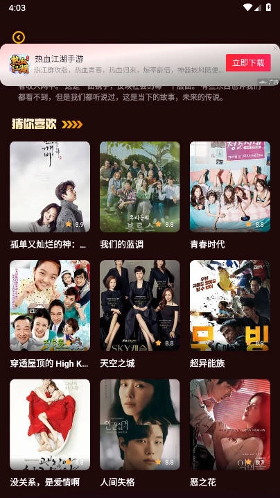 星梦剧场2025免费版