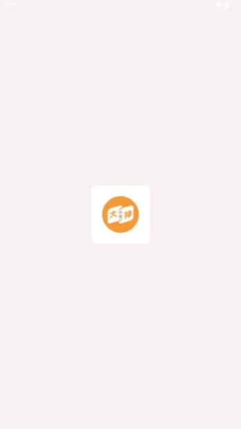 大神小说最新版