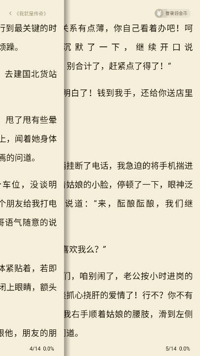 汤圆小说免费版2