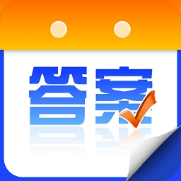 作业拍照批改软件