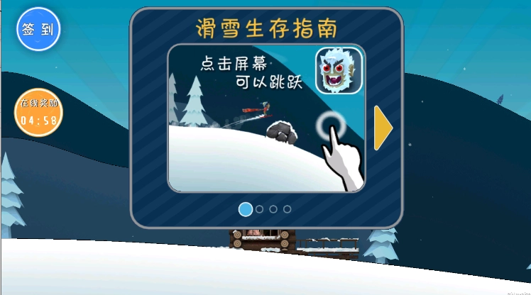 良子大冒险游戏2025最新版图1