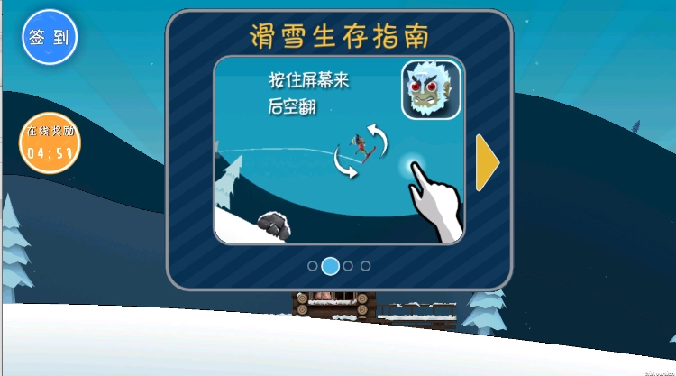 良子大冒险游戏2025最新版图3