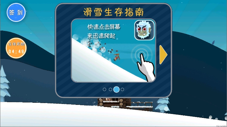 良子大冒险游戏2025最新版图2