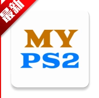 MYPS2模拟器手机版