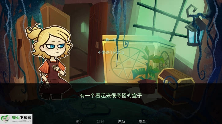 城堡里的杰克游戏手机版图5