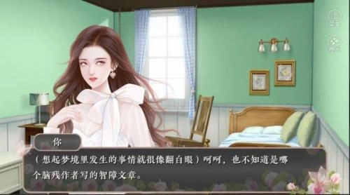 绿茶女神成长记清软完结2023