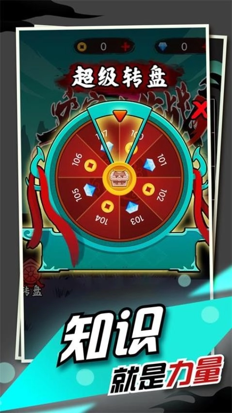 文字大作战游戏5