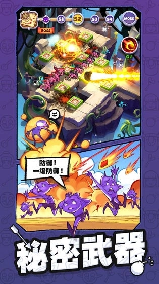 怪物你过来呀游戏图4